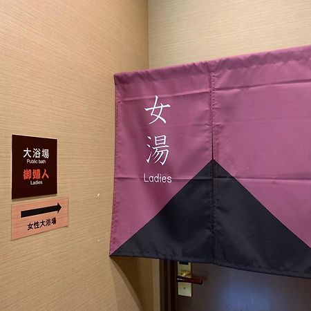 Hotel Route-Inn Sendaiko Kita Inter Tagajo Exteriör bild