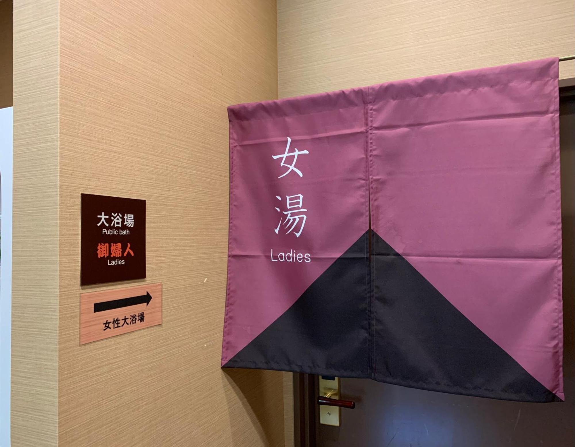 Hotel Route-Inn Sendaiko Kita Inter Tagajo Exteriör bild